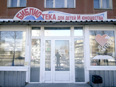 Входная группа